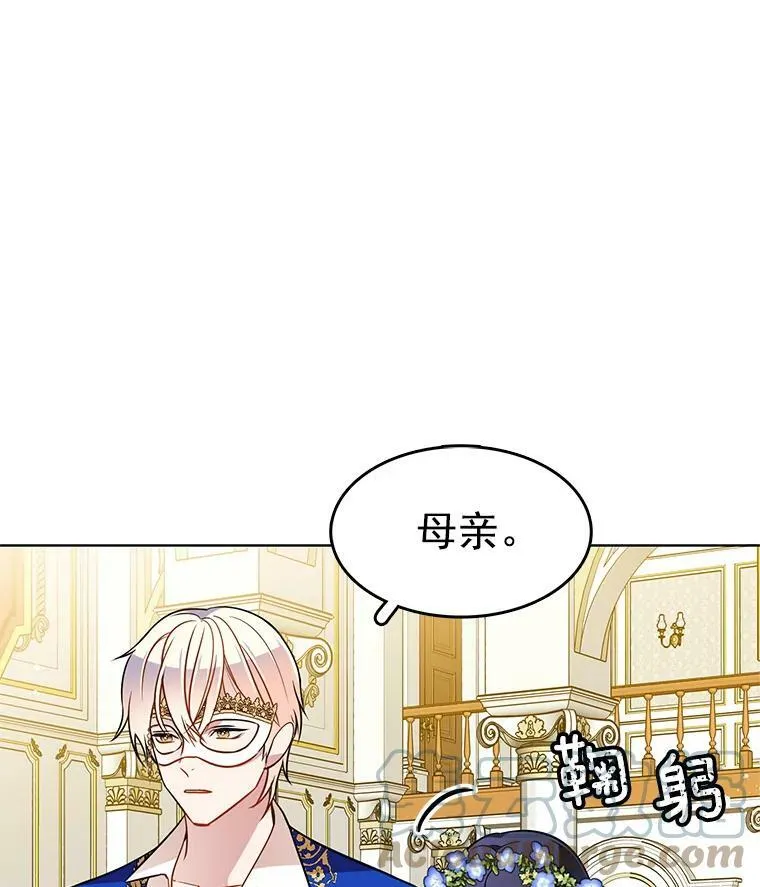 70.共舞 第28页