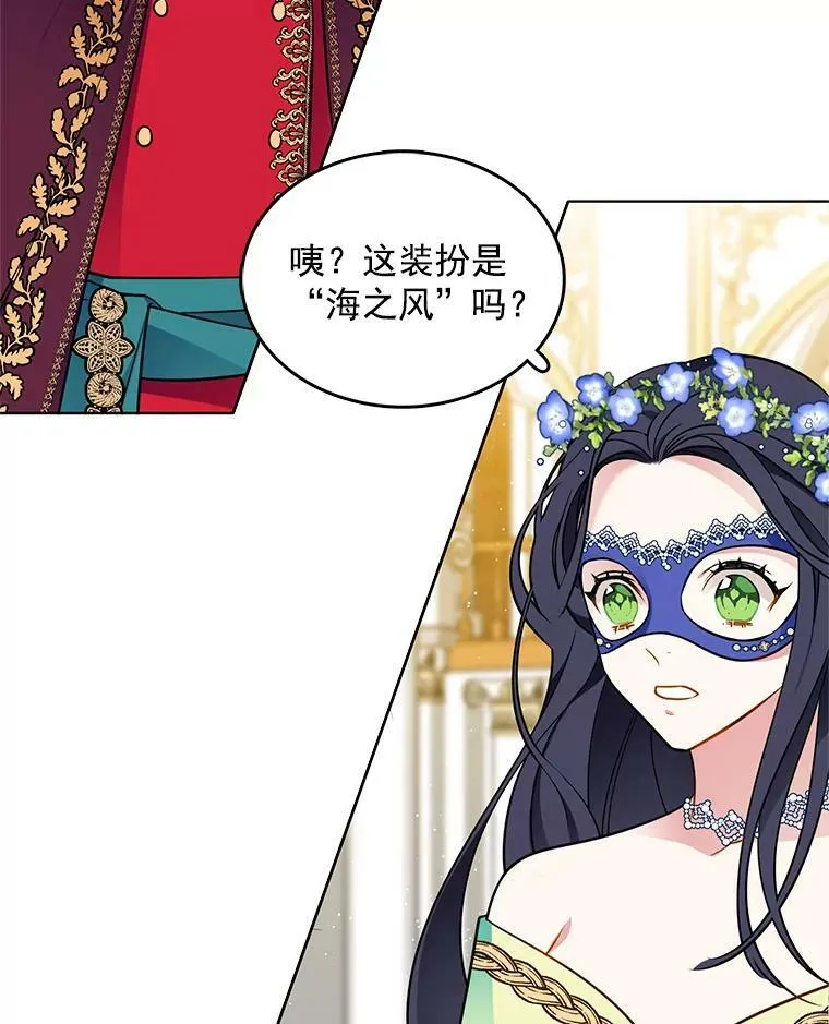 70.共舞 第32页