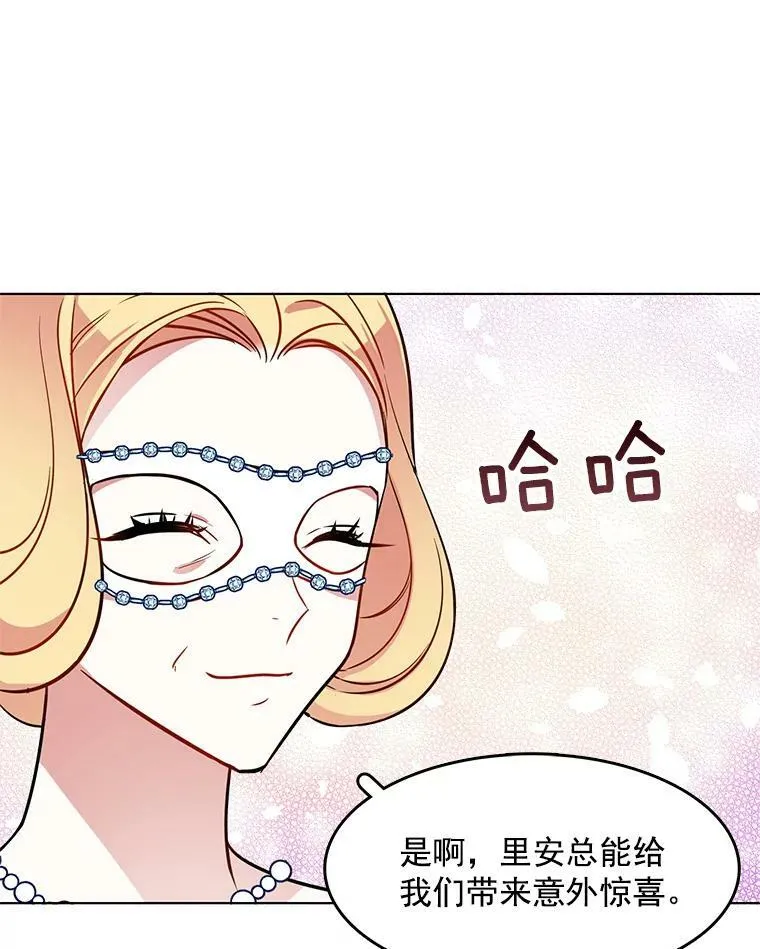 70.共舞 第39页