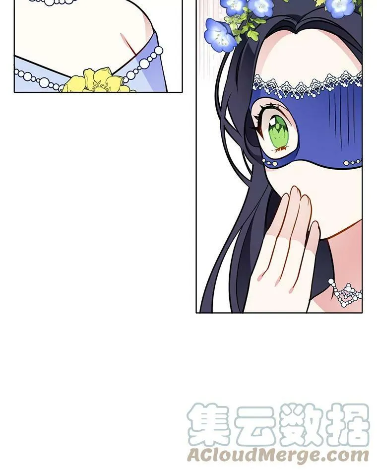 70.共舞 第43页