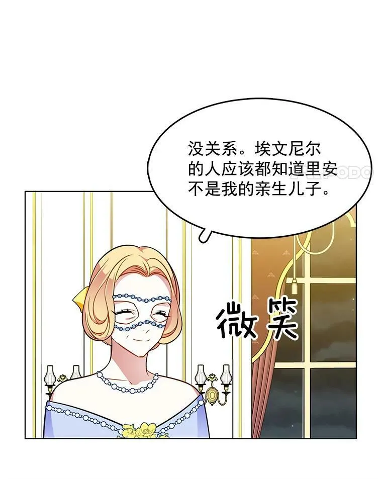 70.共舞 第44页