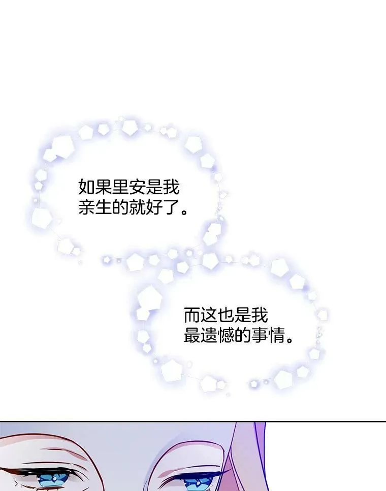 70.共舞 第45页