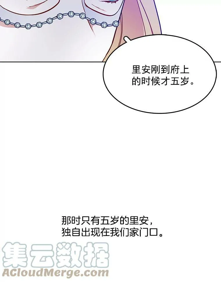 70.共舞 第46页