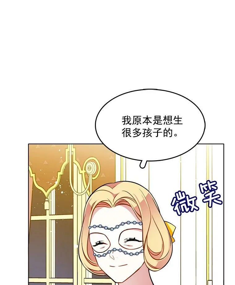 70.共舞 第50页