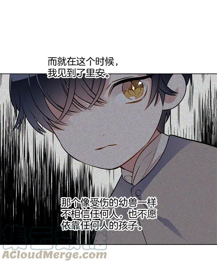 70.共舞 第52页