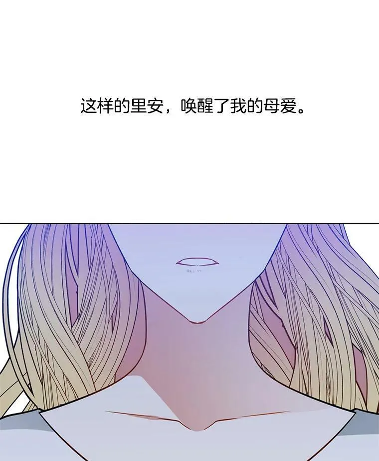 70.共舞 第53页