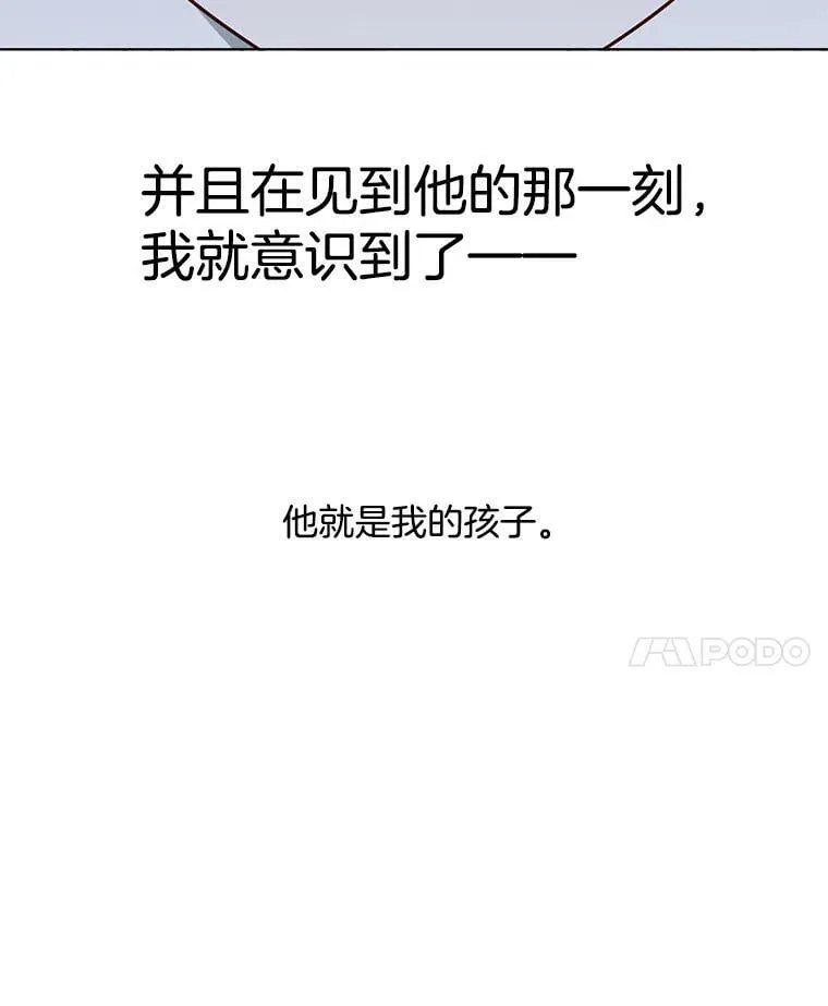 70.共舞 第54页