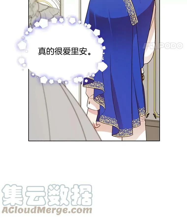 70.共舞 第58页