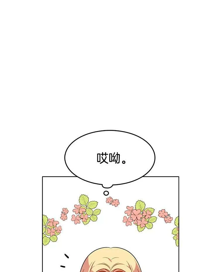 70.共舞 第71页