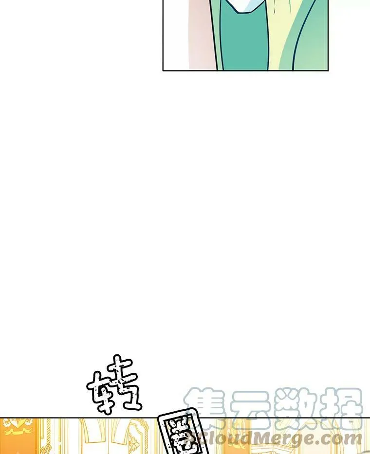 70.共舞 第91页