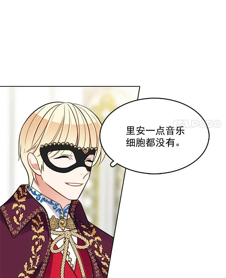 70.共舞 第93页