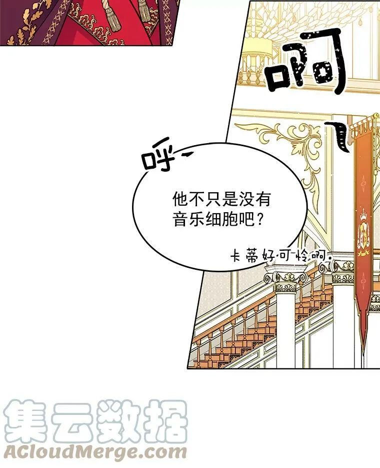 70.共舞 第94页
