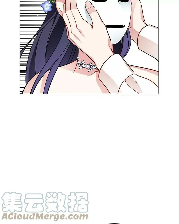 71.吃醋的里安 第73页