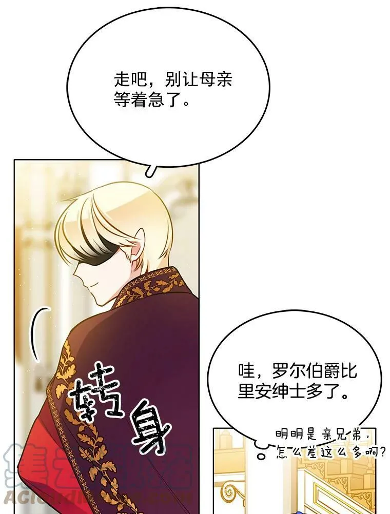 72.无心女尸竟是她 第7页