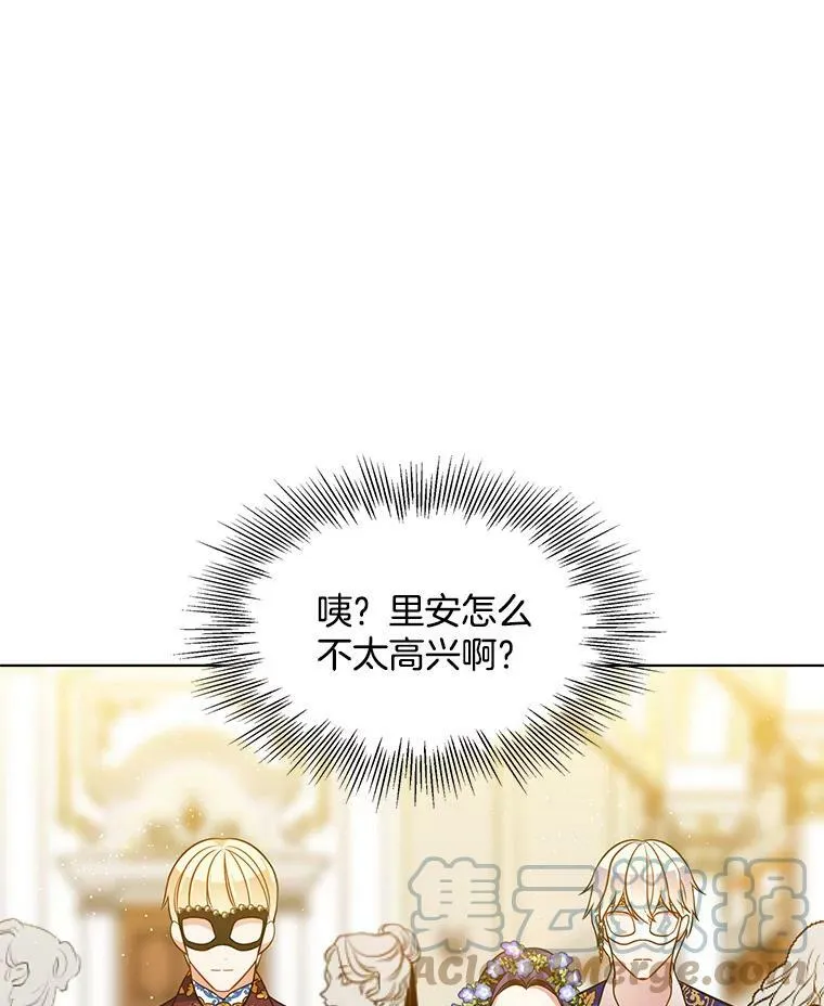72.无心女尸竟是她 第10页