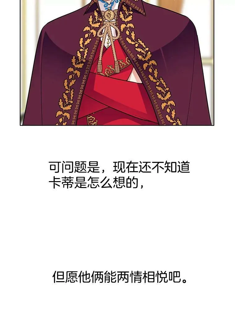 72.无心女尸竟是她 第24页