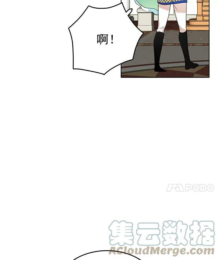 72.无心女尸竟是她 第28页