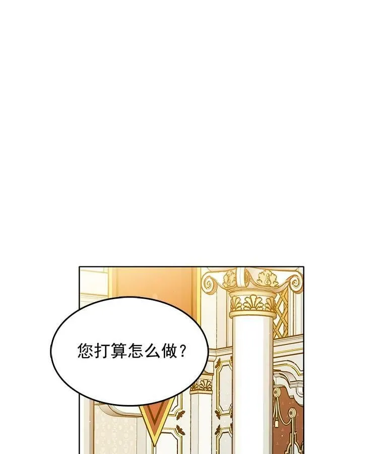 72.无心女尸竟是她 第30页