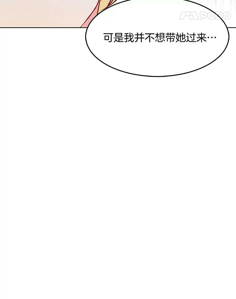 72.无心女尸竟是她 第50页