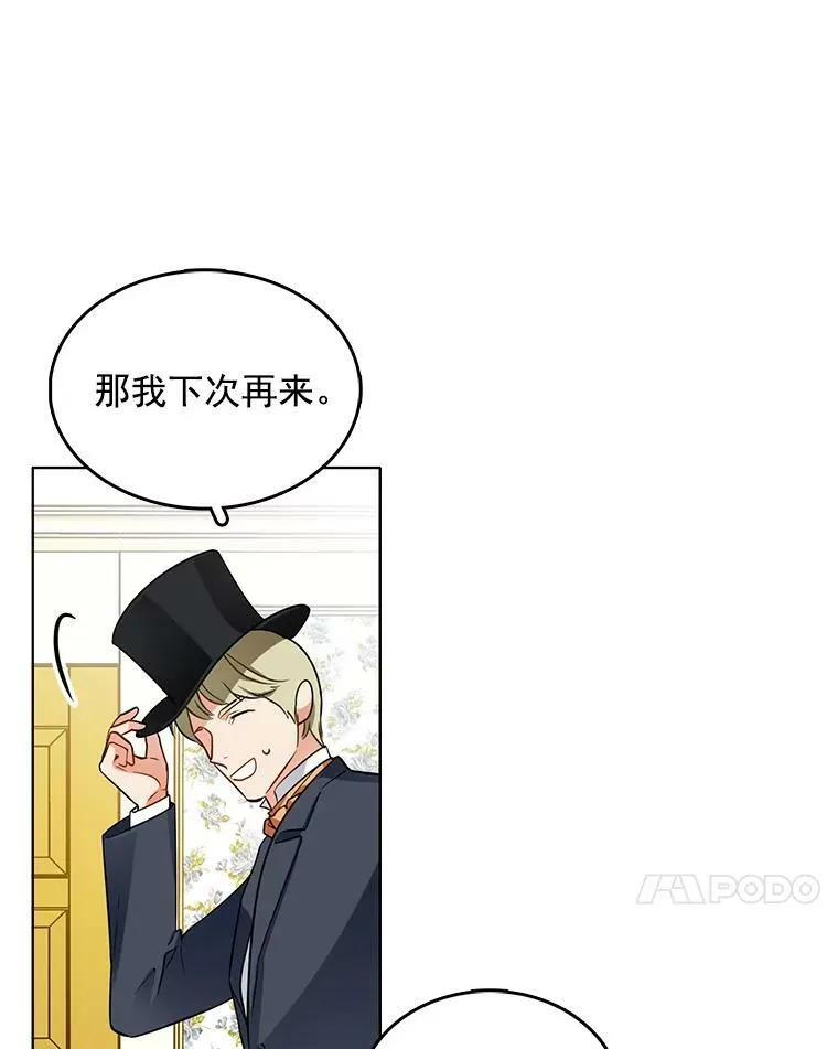 72.无心女尸竟是她 第56页