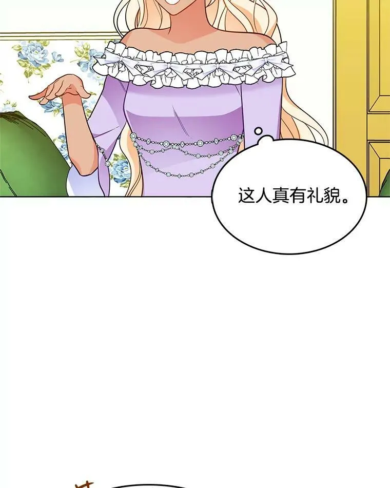 72.无心女尸竟是她 第59页