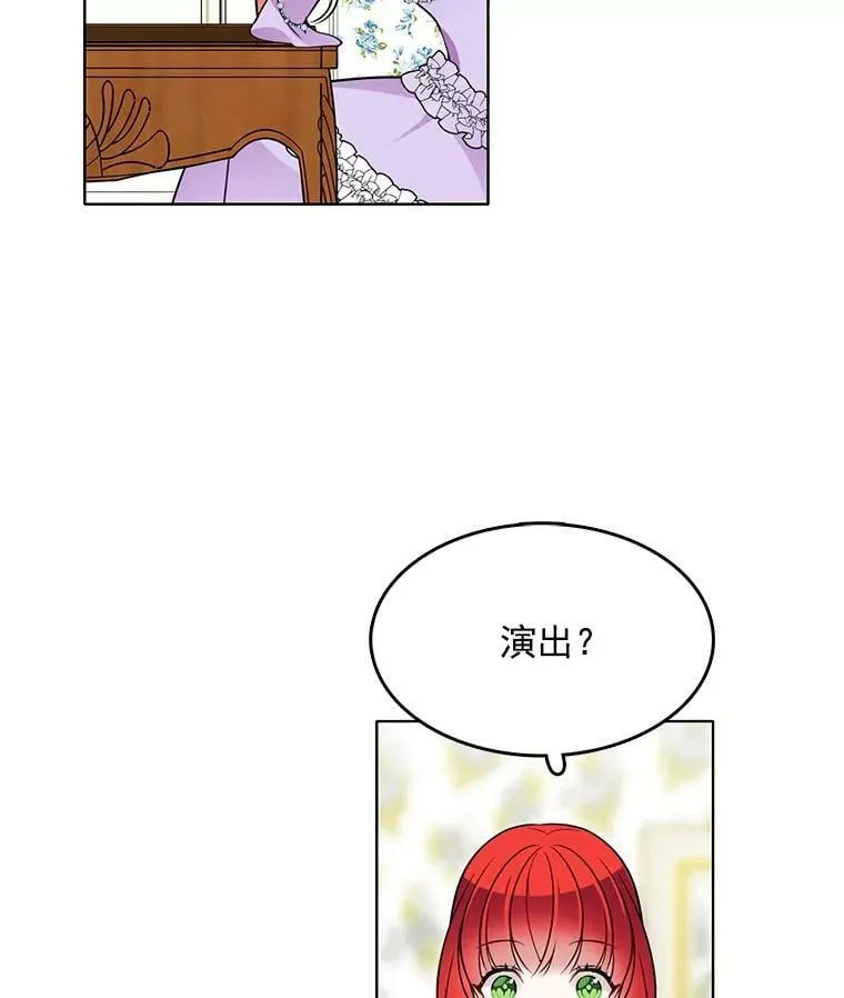 72.无心女尸竟是她 第62页