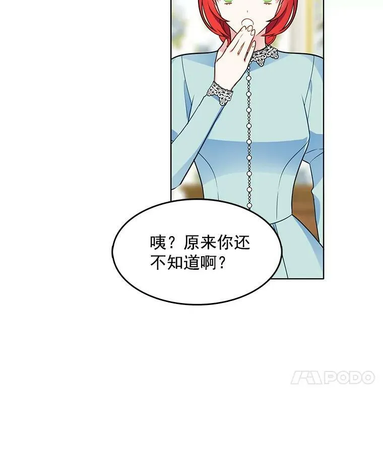 72.无心女尸竟是她 第63页