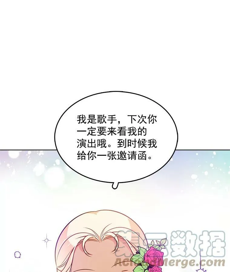 72.无心女尸竟是她 第64页