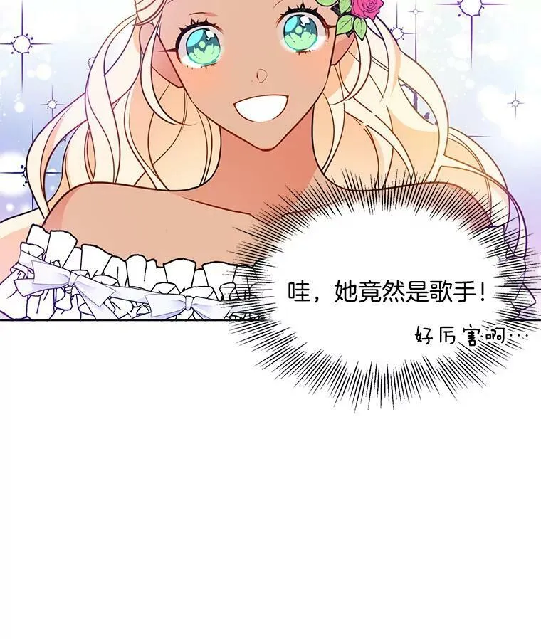 72.无心女尸竟是她 第65页