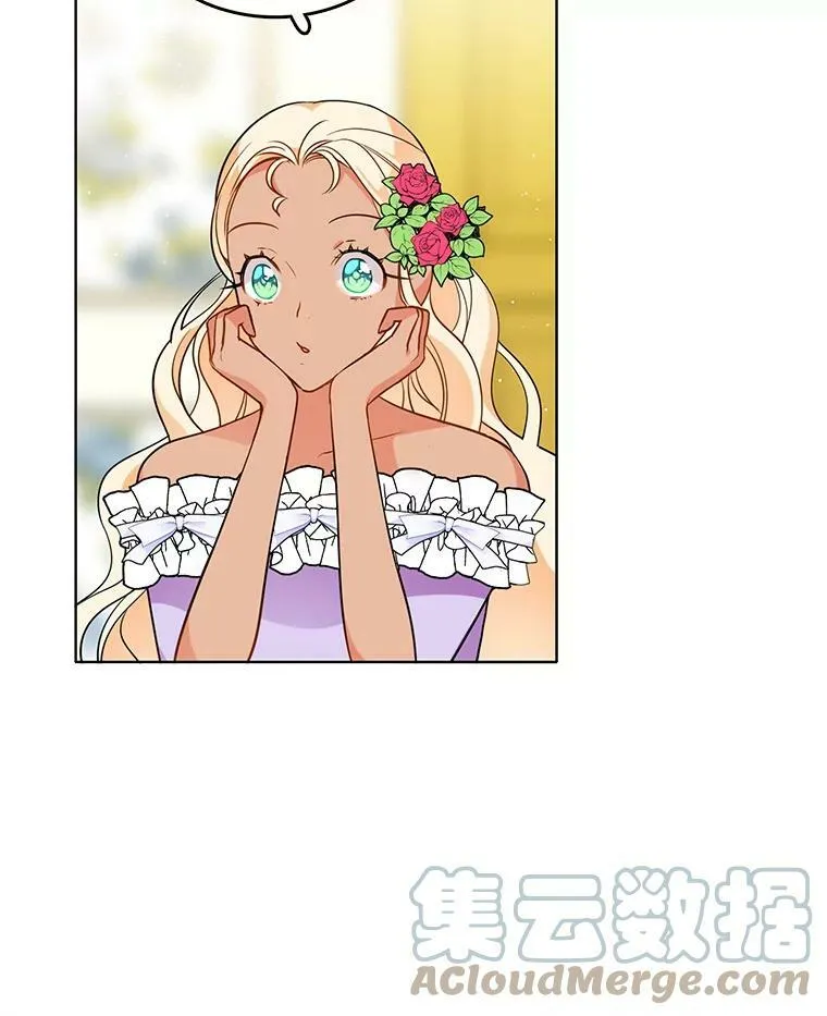 72.无心女尸竟是她 第76页