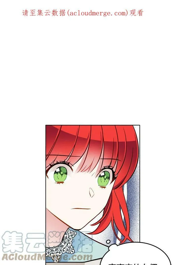 72.无心女尸竟是她 第86页