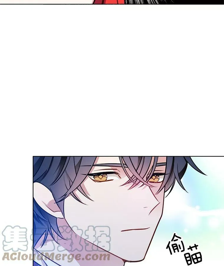 73.魔女挖心的理由 第67页
