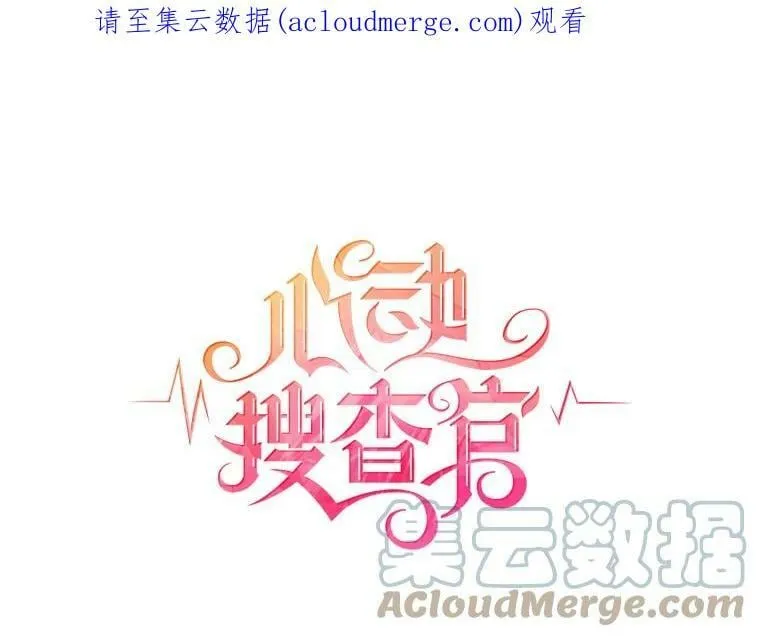 74.萝莉的怀疑 第1页