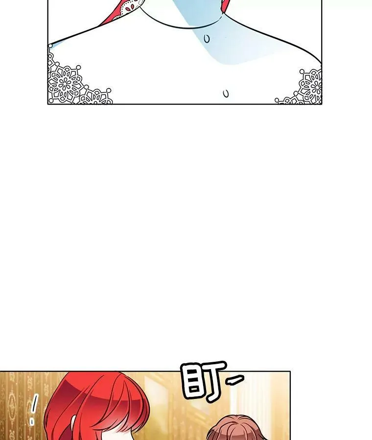 74.萝莉的怀疑 第24页
