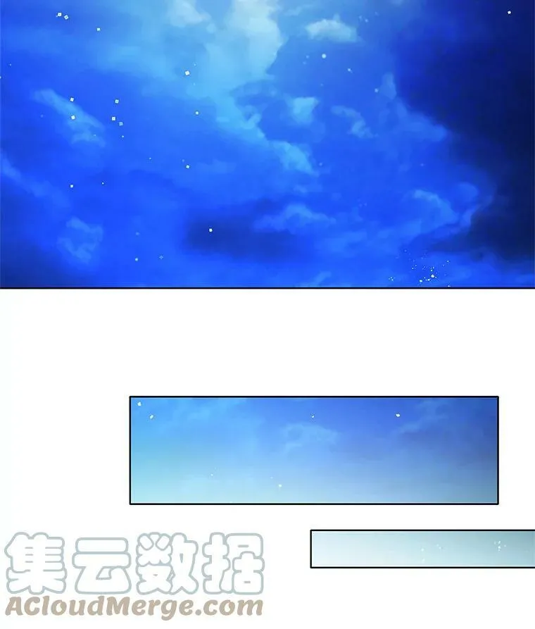 74.萝莉的怀疑 第67页