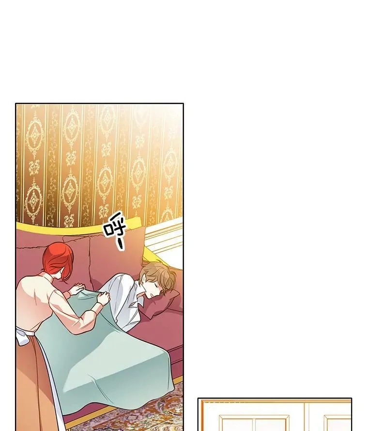 74.萝莉的怀疑 第71页