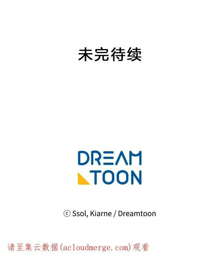 74.萝莉的怀疑 第78页
