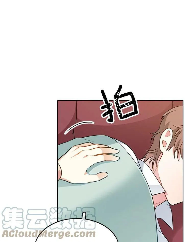 75.霍津家的女佣 第10页