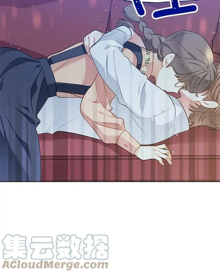75.霍津家的女佣 第13页