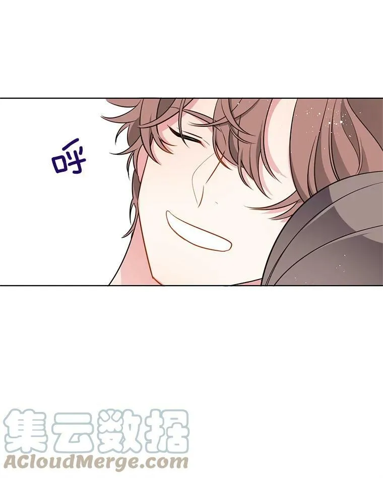 75.霍津家的女佣 第16页