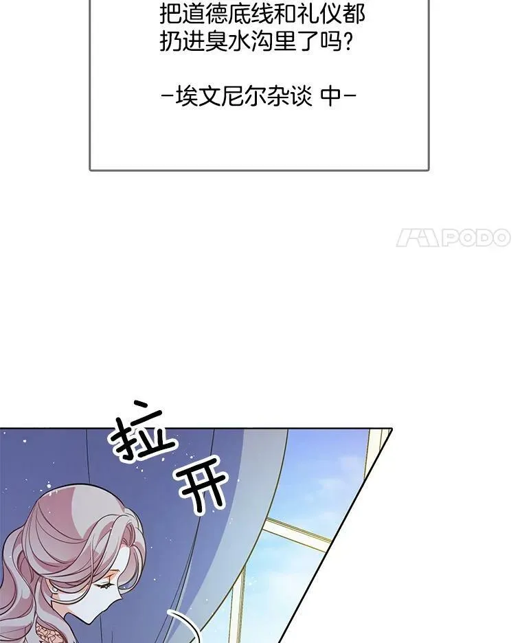 75.霍津家的女佣 第39页
