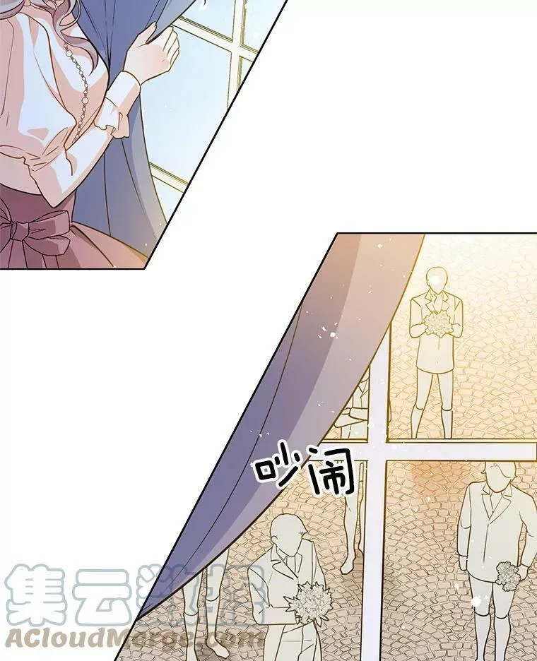 75.霍津家的女佣 第40页