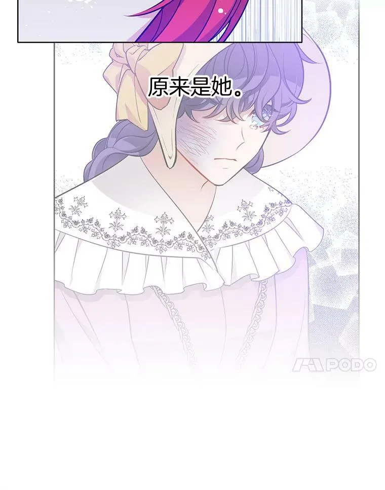 75.霍津家的女佣 第59页