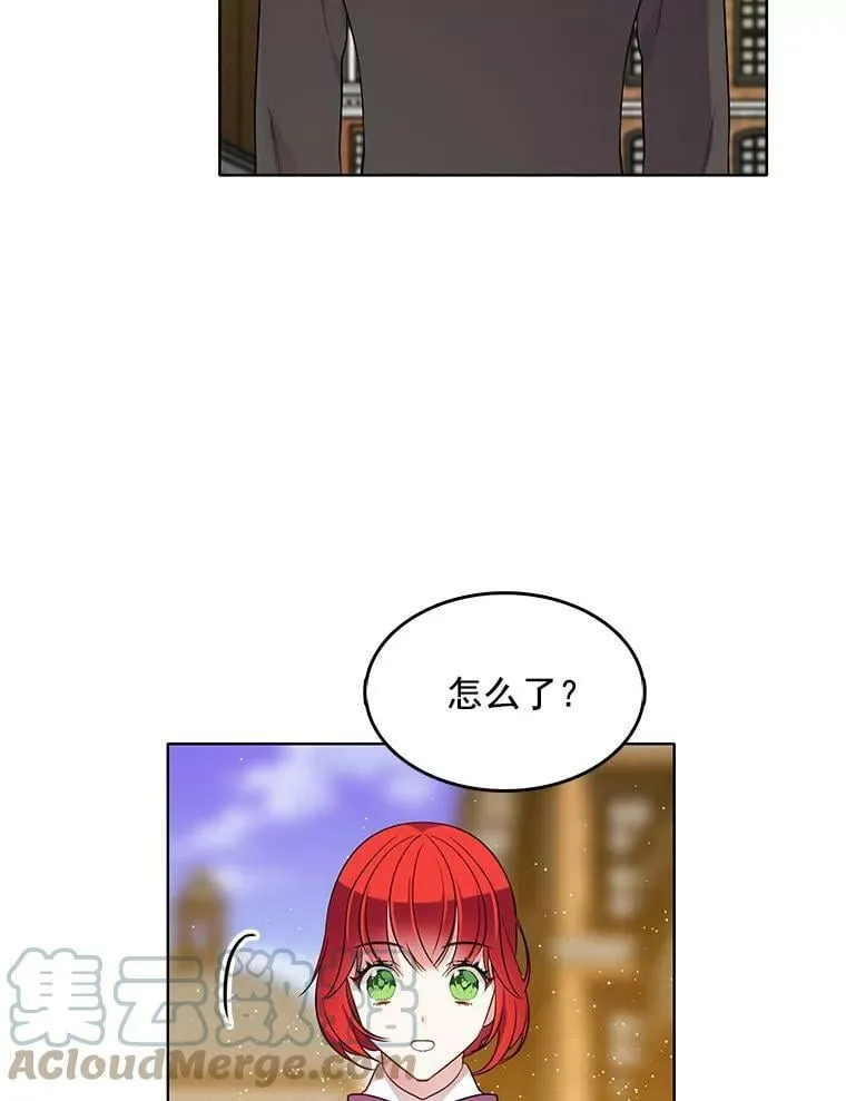 75.霍津家的女佣 第79页
