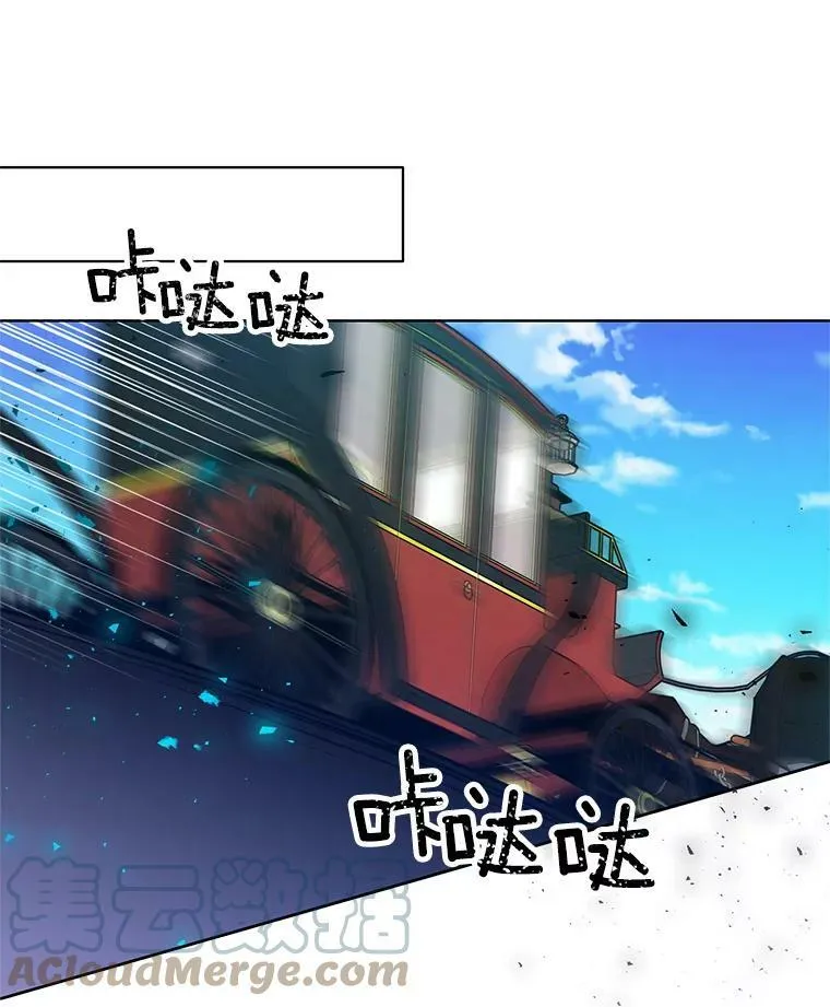 75.霍津家的女佣 第82页
