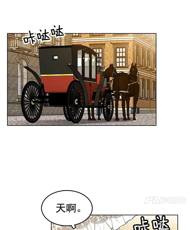 75.霍津家的女佣 第86页