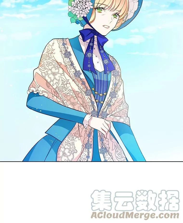 75.霍津家的女佣 第88页