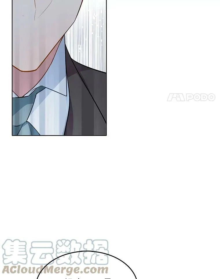 76.情报商会 第4页