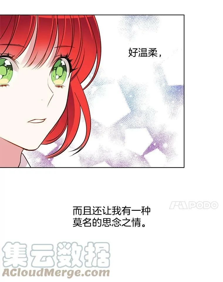 76.情报商会 第7页