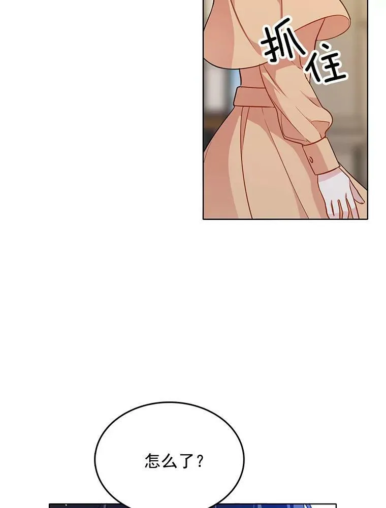 76.情报商会 第9页